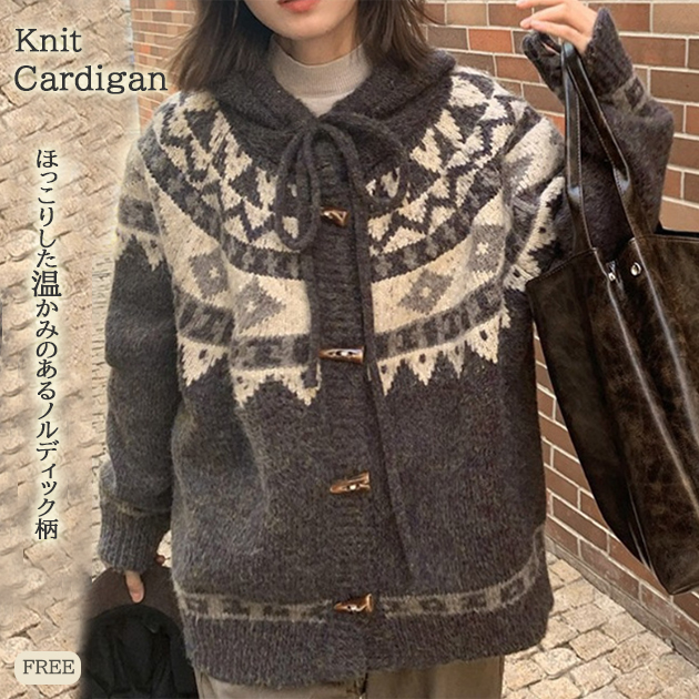 カジュアルコーデ 秋冬新作 北欧柄ニット厚手フード付きカーディガン