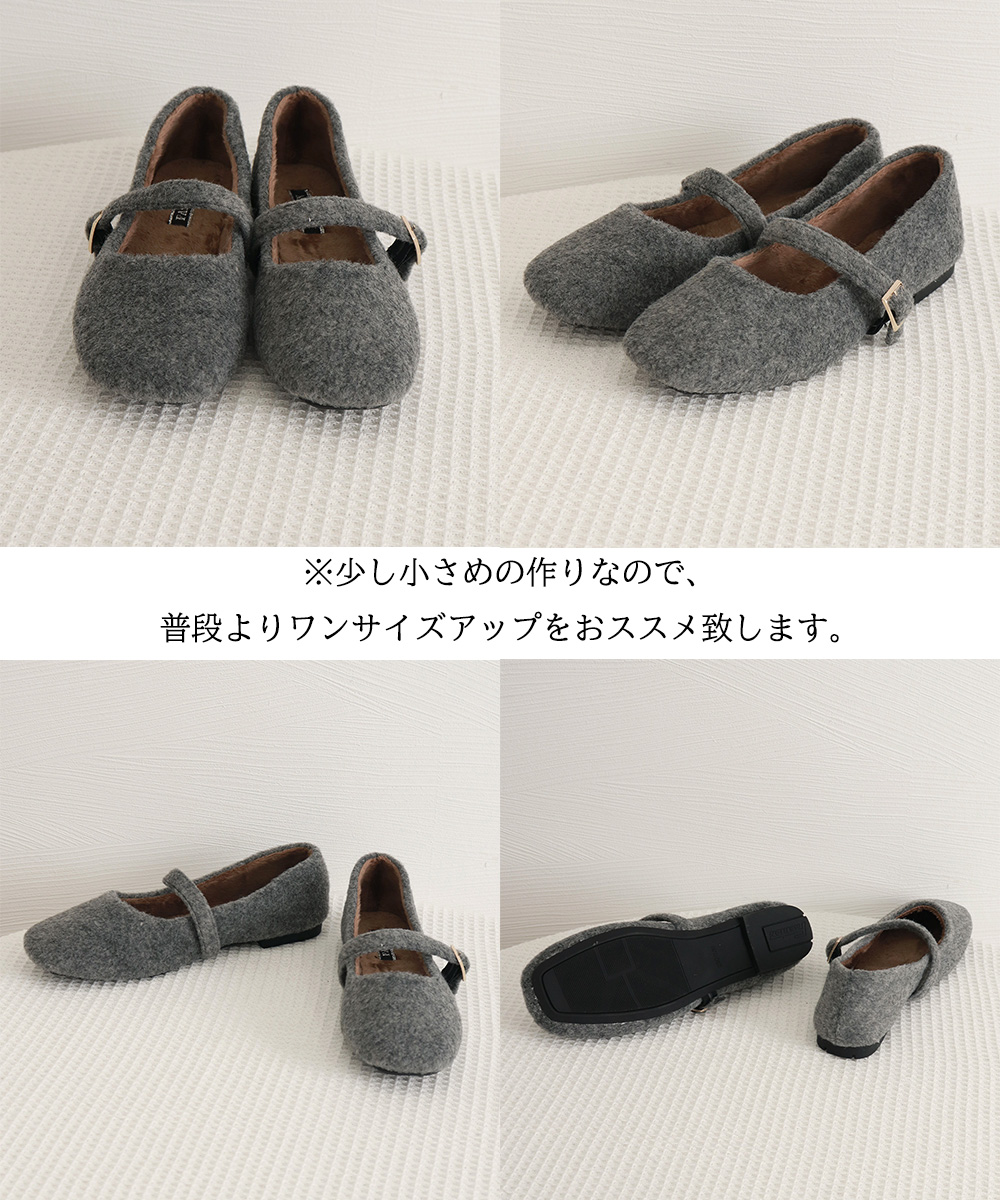 カジュアルコーデ もこもこメリージェーン風スニーカー ふわふわ素材