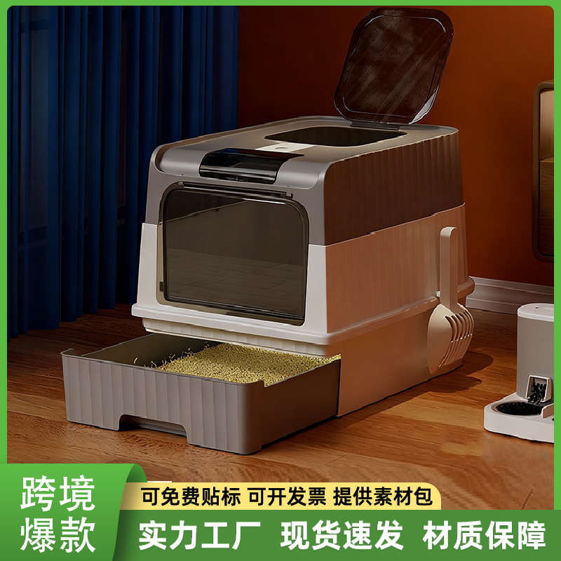 上下分離式引き出し付き猫トイレボックス