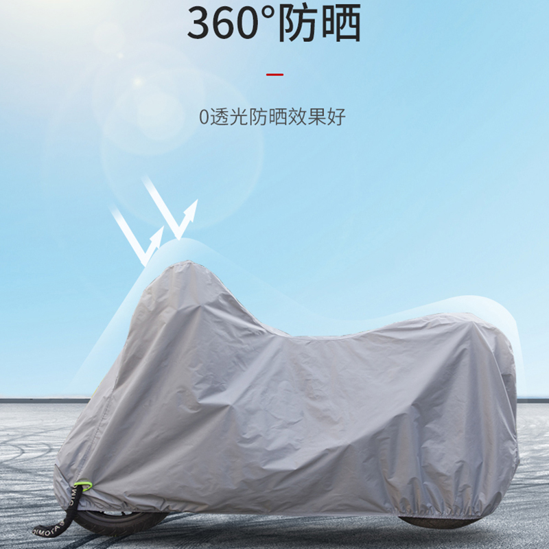 バイクカバー 原付 防水防塵全天候対応原付バイクカバー