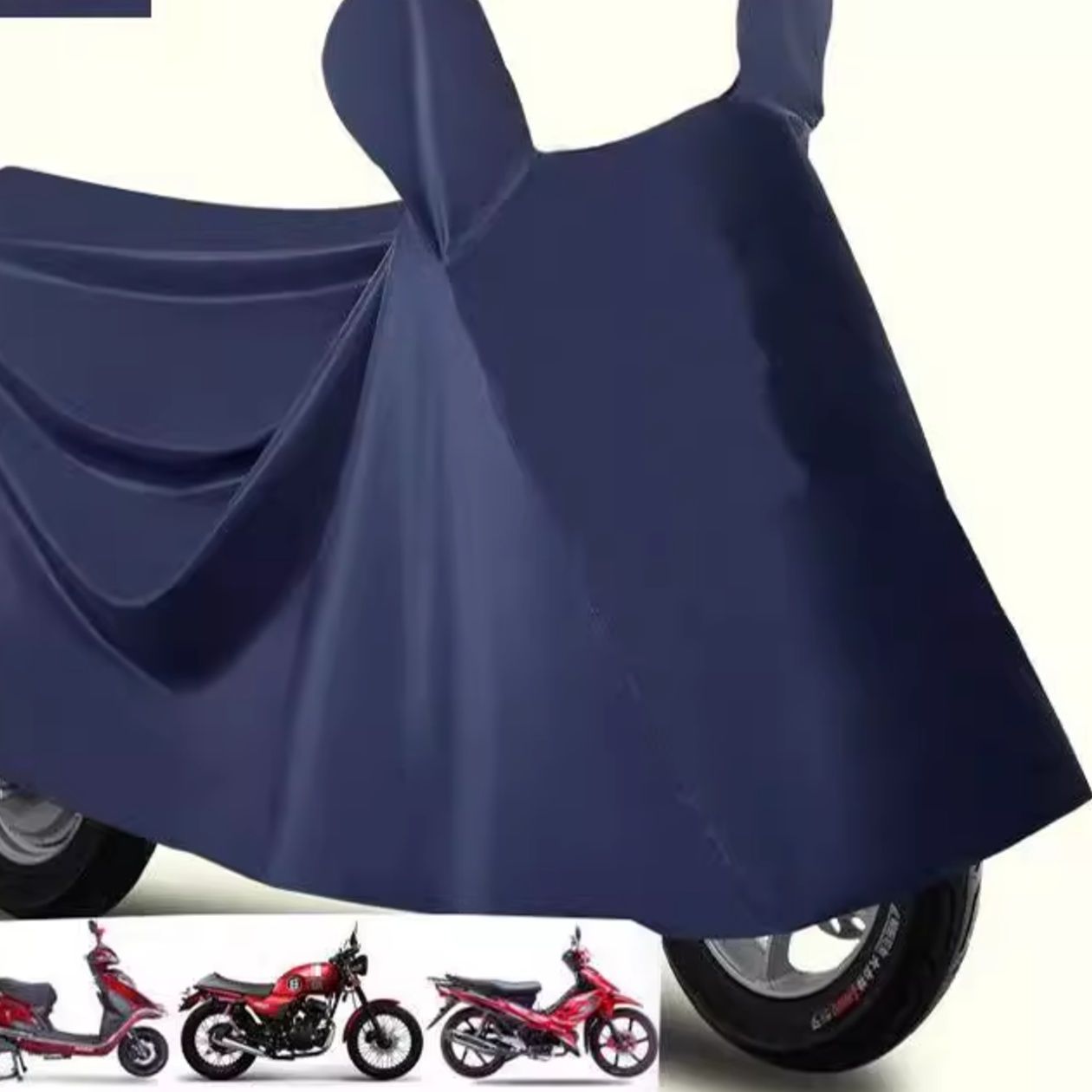 バイクカバー 滑らか絹のような中型バイクカバー
