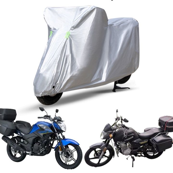 バイクカバー 大型バイク専用保護カバー