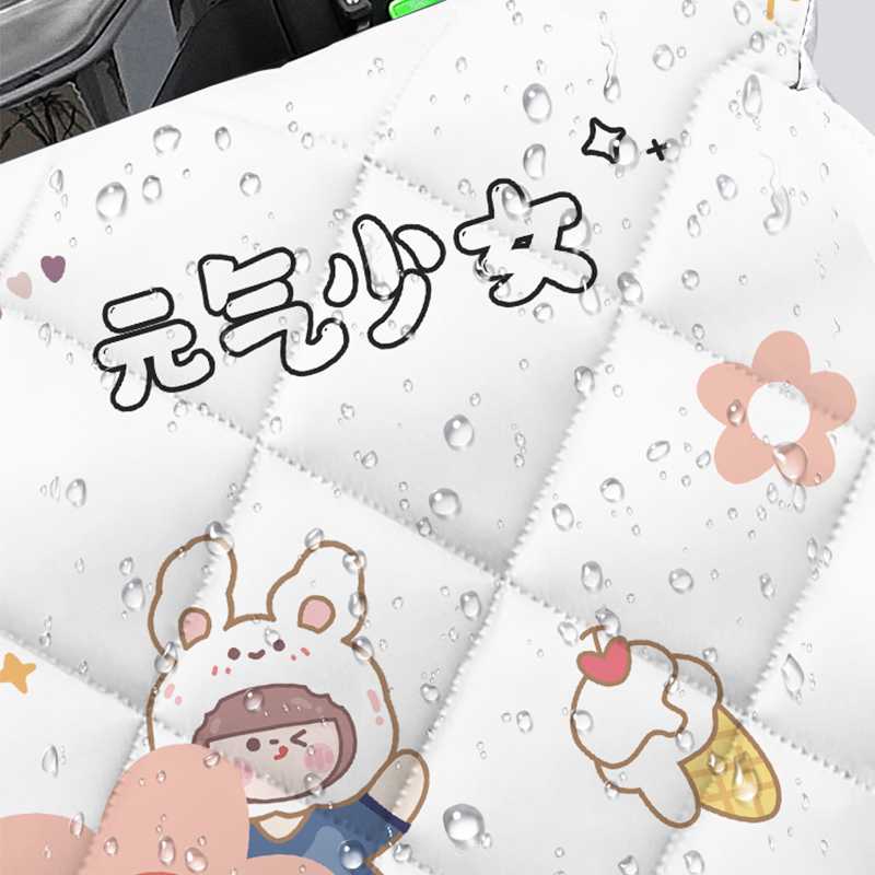 バイクカバー かわいいうさぎデザイン防水バイクカバー