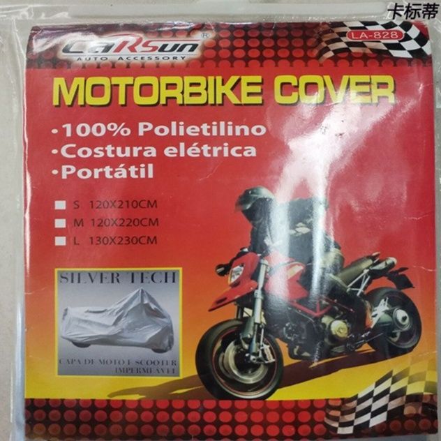 バイクカバー 大型二輪車用全天候型防水保護カバー