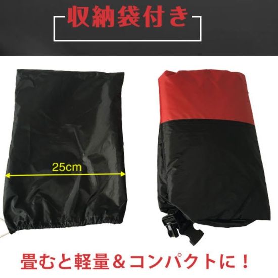 大型バイクカバー 防水紫外線カット盗難防止風飛防止