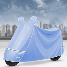 バイクカバー 全天候対応防水防塵多機能大型バイクカバー