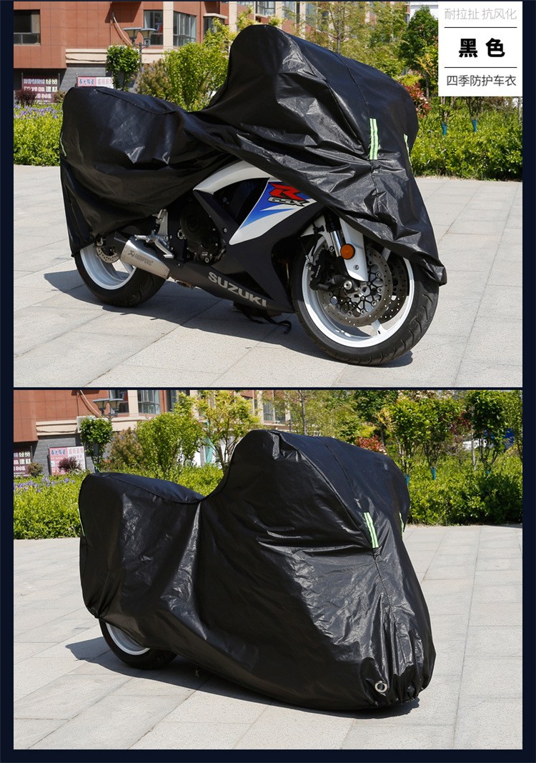 バイクカバー 中型 耐久性抜群 スポーツバイク専用カバー