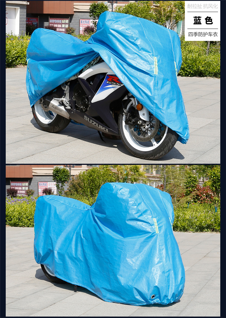バイクカバー 中型 耐久性抜群 スポーツバイク専用カバー