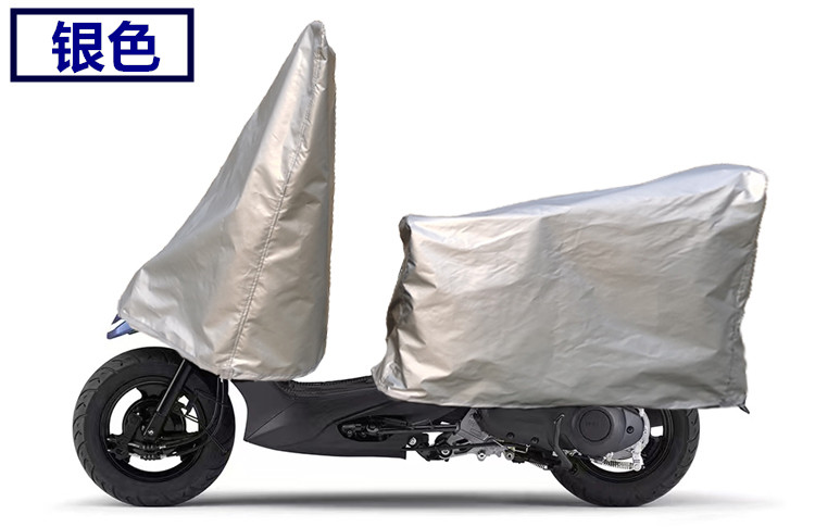 バイクカバー 分離式原付用防水バイクカバー