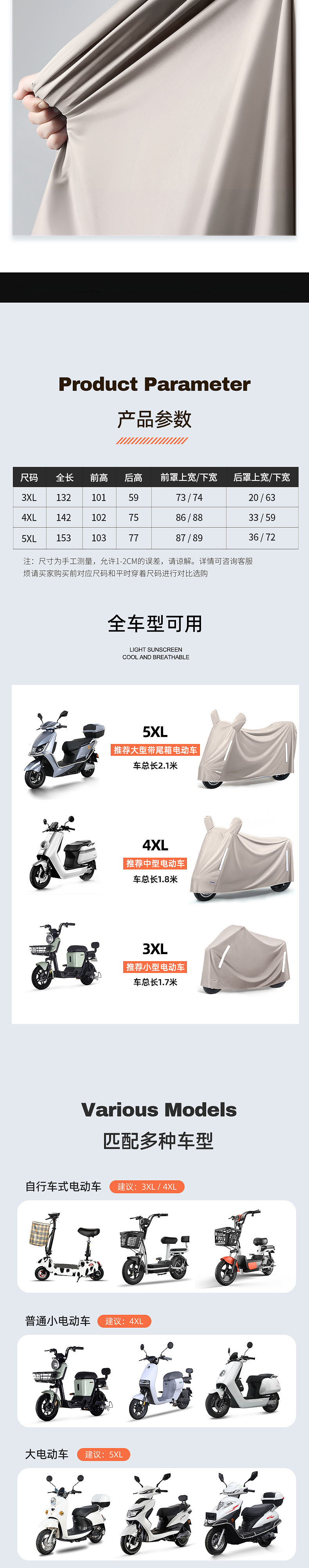 バイクカバー 全車型対応防水防塵加厚原付専用カバー 原付|バイク