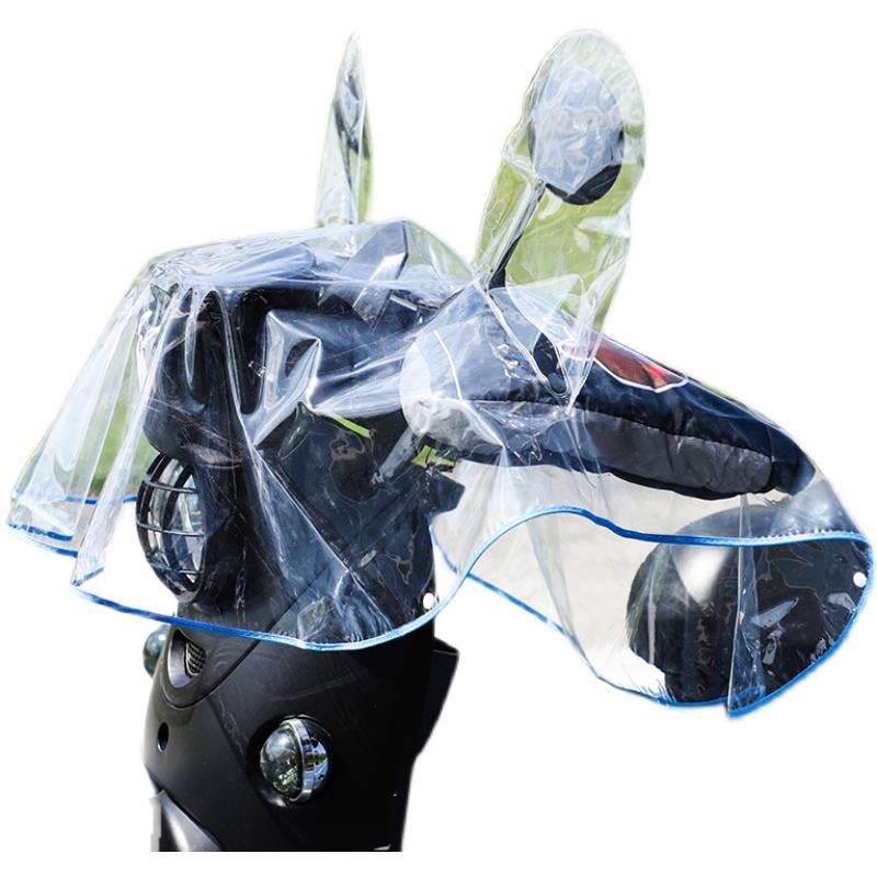 バイクカバー 透明防水二輪車用雨除け中型対応保護カバー