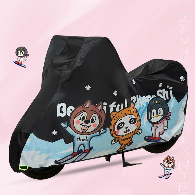バイクカバー 全天候型原付専用保護カバー