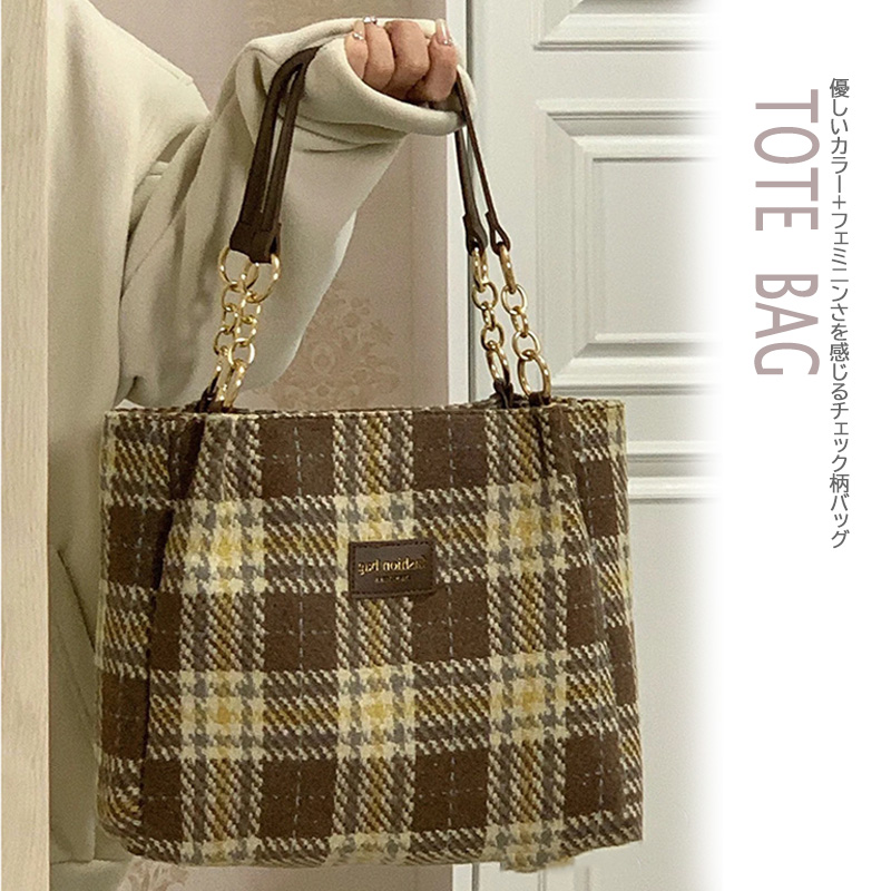 チェーン バッグ 格子柄ツイード調大容量トートバッグ金鎖チェーン付き