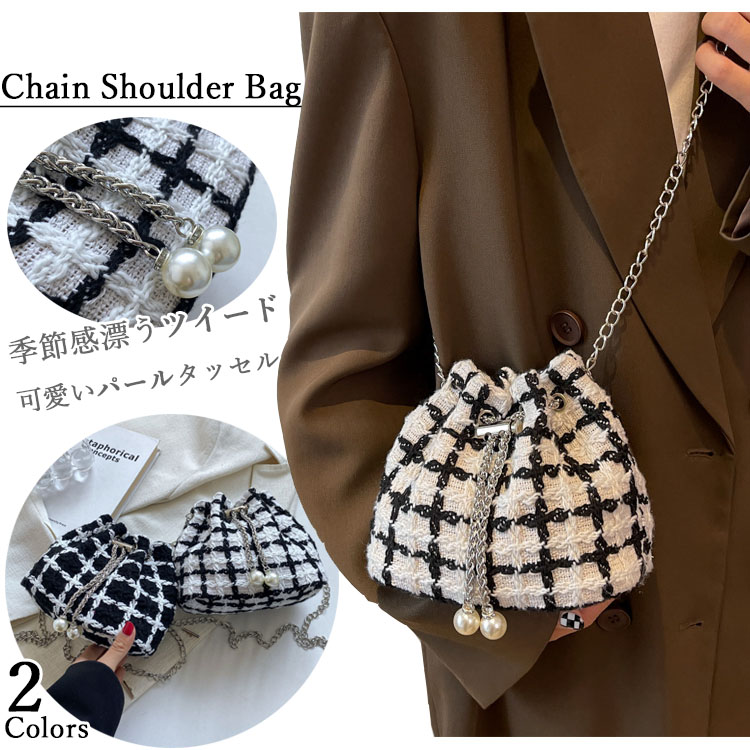 チェーン バッグ ツイード チェーン ショルダーバッグ パール タッセル 巾着