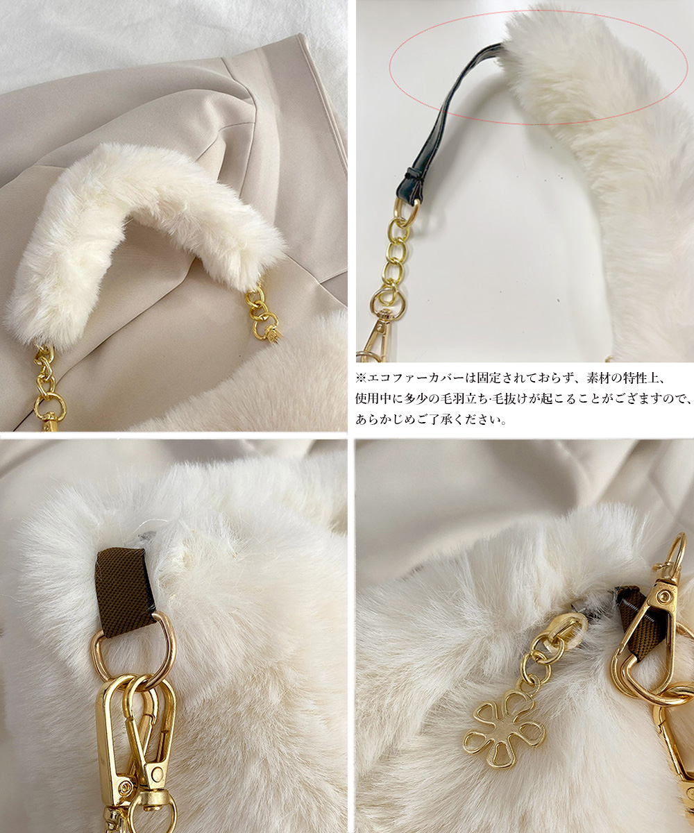 チェーン バッグ ふわふわファー チェーン付き肩掛けバッグ