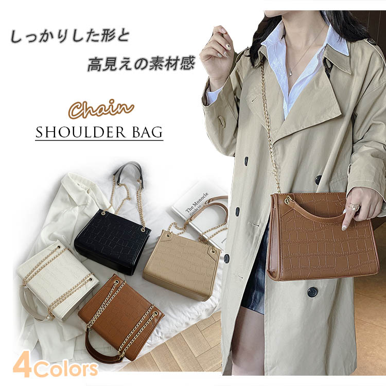 チェーン バッグ 女性用クロコダイル型押しショルダーバッグ通勤通学