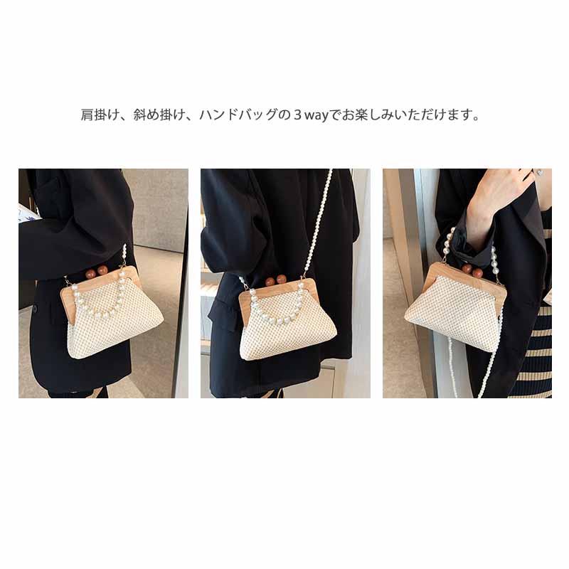 チェーン バッグ パール チェーン がま口バッグ 浴衣対応 3way