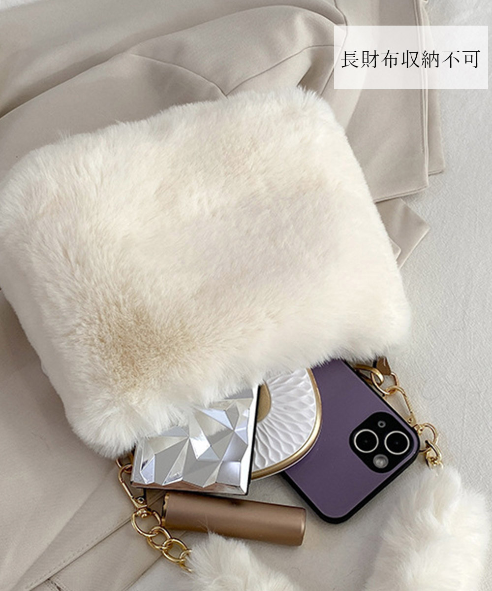 チェーン バッグ ふわふわファー チェーン付き肩掛けバッグ