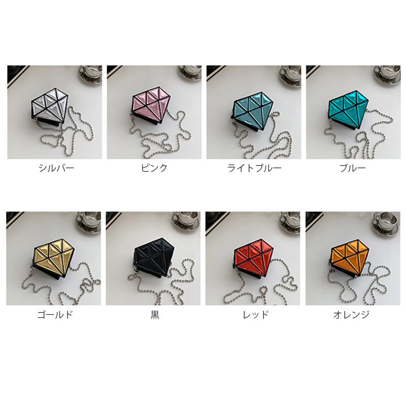 チェーン バッグ ダイヤモンド型ミニショルダーバッグ キラキラ輝く小物入れ チェーン付き