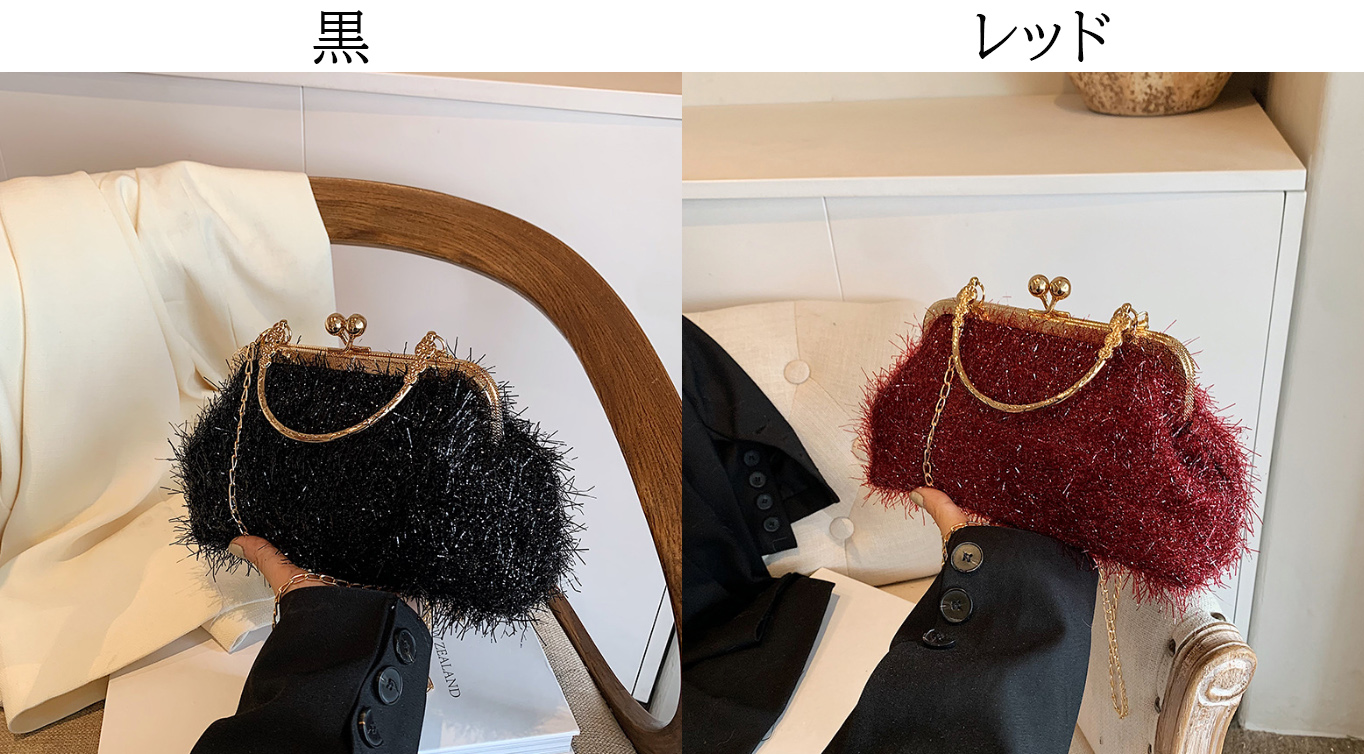 チェーン バッグ 上品なファー調チェーンバッグ ミニがま口ハンドバッグ