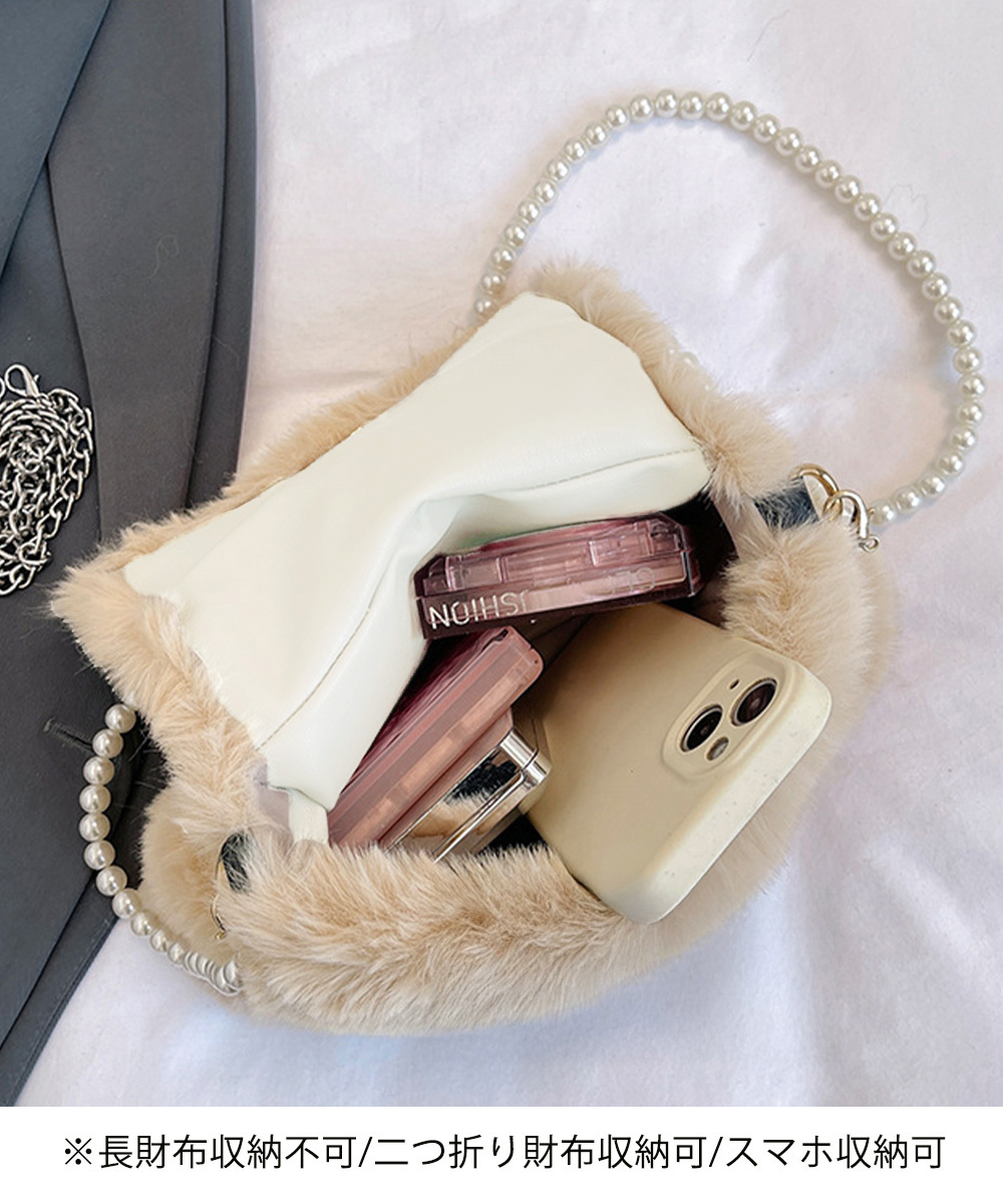 チェーン バッグ ふわふわファーショルダーバッグ パール付き二重持ち