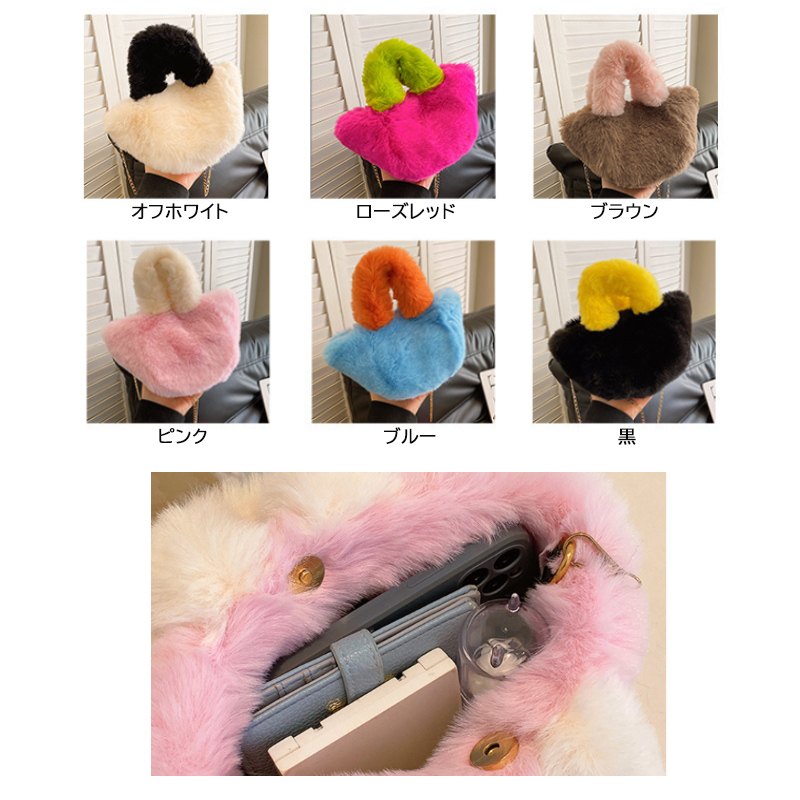 チェーン バッグ ふわふわフェイクファーチェーンバッグミニショルダー可愛い