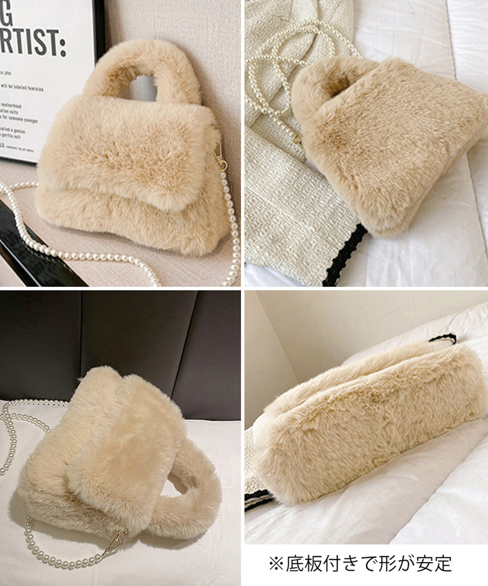 チェーン バッグ ふわふわファーショルダーバッグ パール付き二重持ち