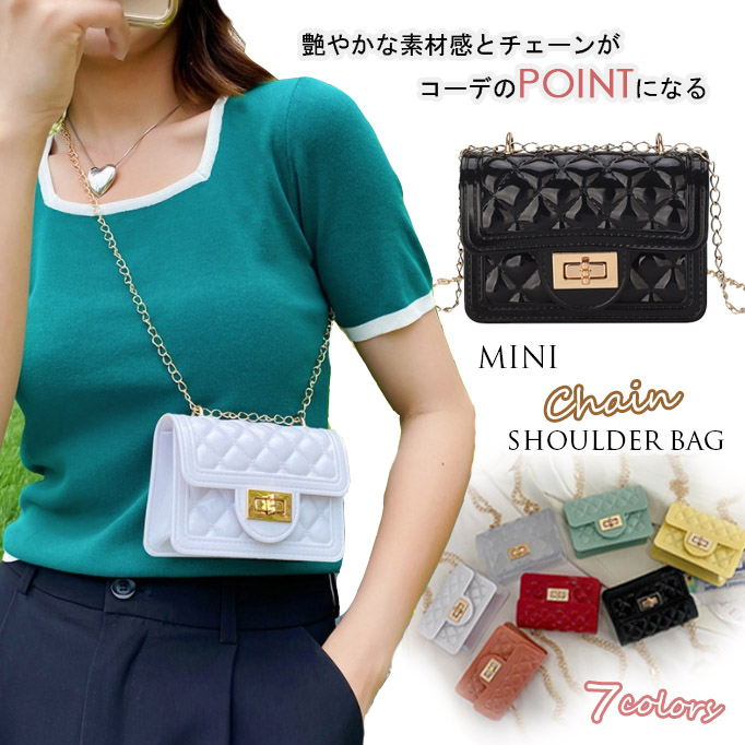 チェーン バッグ 艶やかキルティング ミニ チェーン ショルダー バッグ