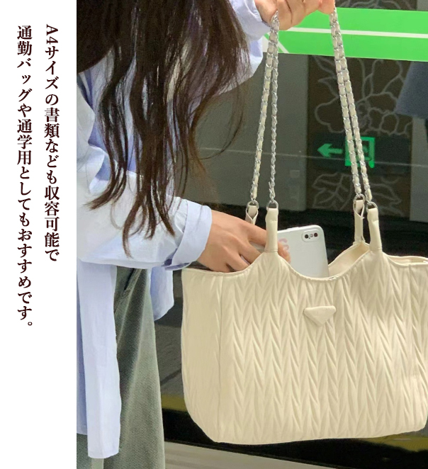 チェーン バッグ 女性用チェーン付きショルダートートバッグ大容量軽量