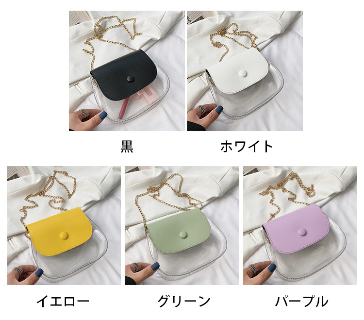 チェーン バッグ 透明クリア素材ショルダーバッグ