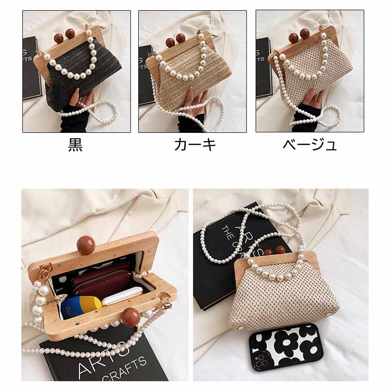 チェーン バッグ パール チェーン がま口バッグ 浴衣対応 3way