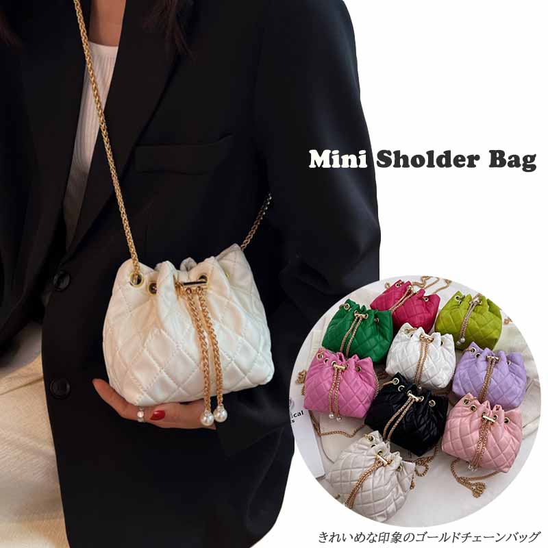 チェーン バッグ キルティングミニショルダーバッグチェーン付きパール巾着型