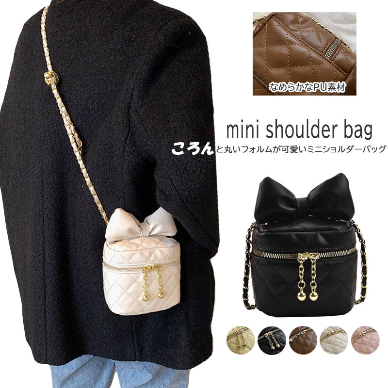 チェーン バッグ キルティング ミニショルダーバッグ リボン付き 小さめ かわいい