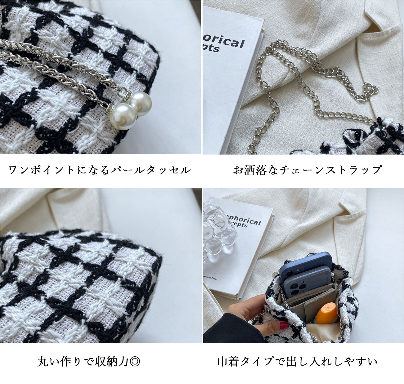 チェーン バッグ ツイード チェーン ショルダーバッグ パール タッセル 巾着