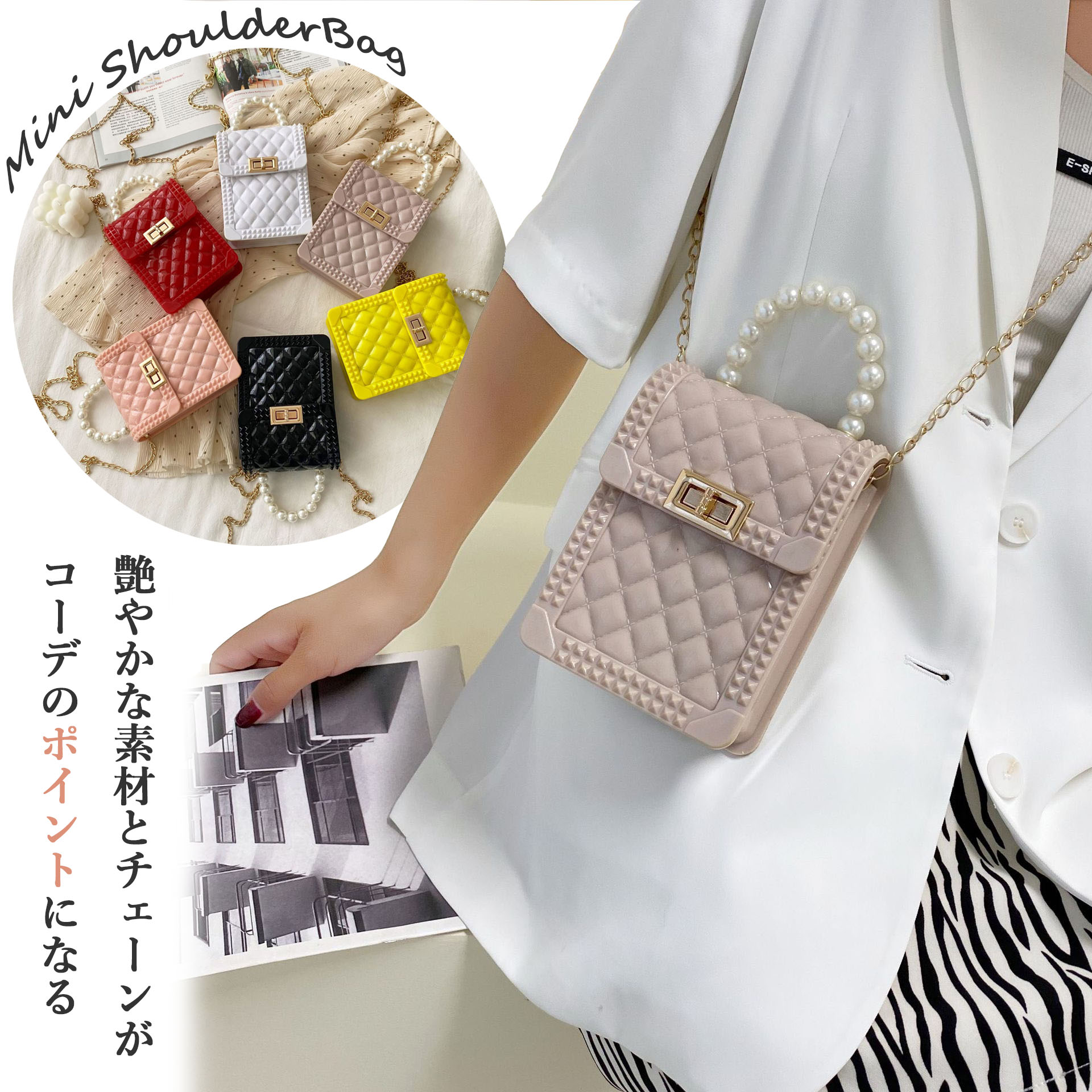 チェーン バッグ キルティング調ミニショルダーバッグ パール付きチェーンバッグ