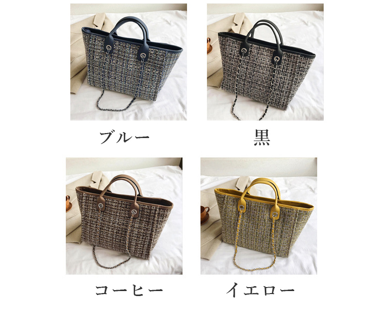 チェーン バッグ チェーン付きツイード生地トートショルダーバッグ