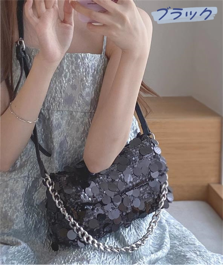 チェーン バッグ スパンコール装飾チェーンショルダーバッグ