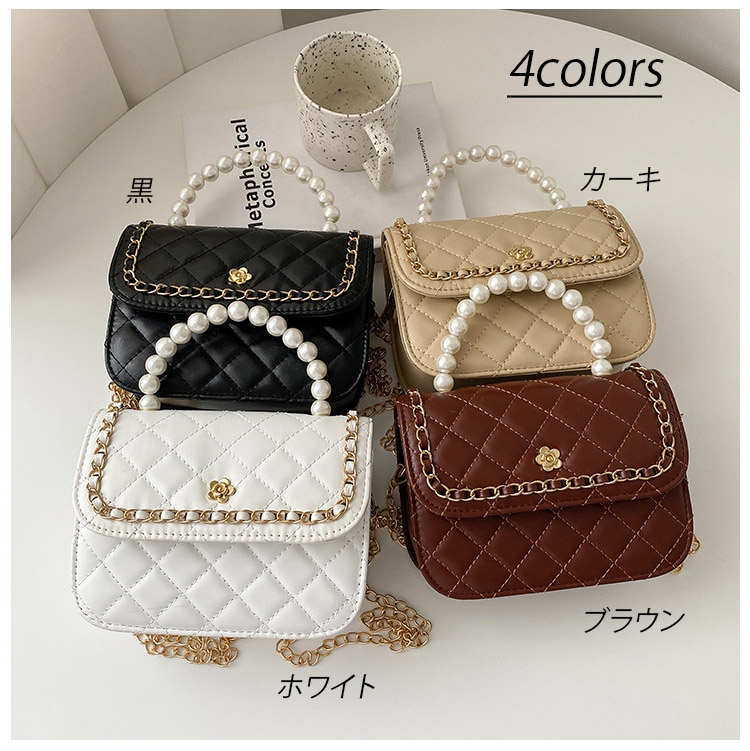 チェーン バッグ キルト柄ショルダーバッグ パール取手 軽量 通勤通学