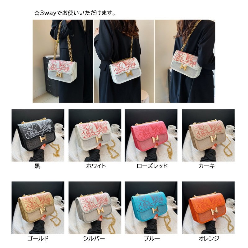 チェーン バッグ 刺繍柄ミニショルダーバッグ 金チェーン付き斜め掛け