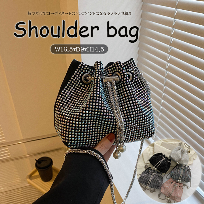 チェーン バッグ キラキラスタッズ巾着チェーンバッグ小さめショルダー