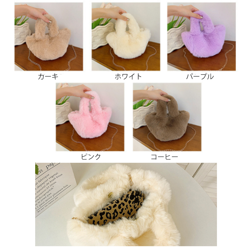 チェーン バッグ ふわふわフェイクファーミニバッグチェーン付き