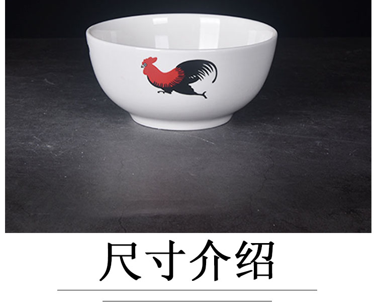 茶碗 にわとり柄の軽量陶磁器茶碗 おしゃれな食卓に映える一品