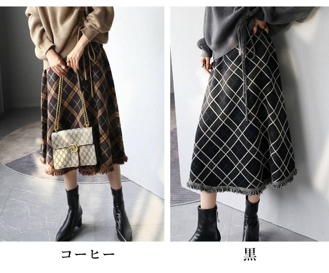 チェック 服 チェック柄フリンジスカート ミモレ丈 秋冬 大人きれいめ