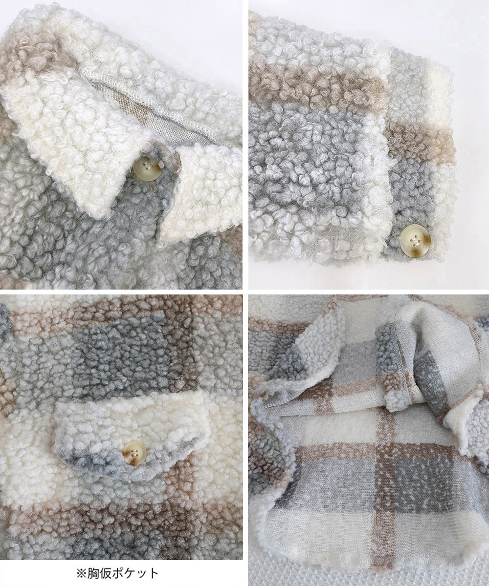 チェック 服 チェック柄ボアジャケット韓国風ロングコート