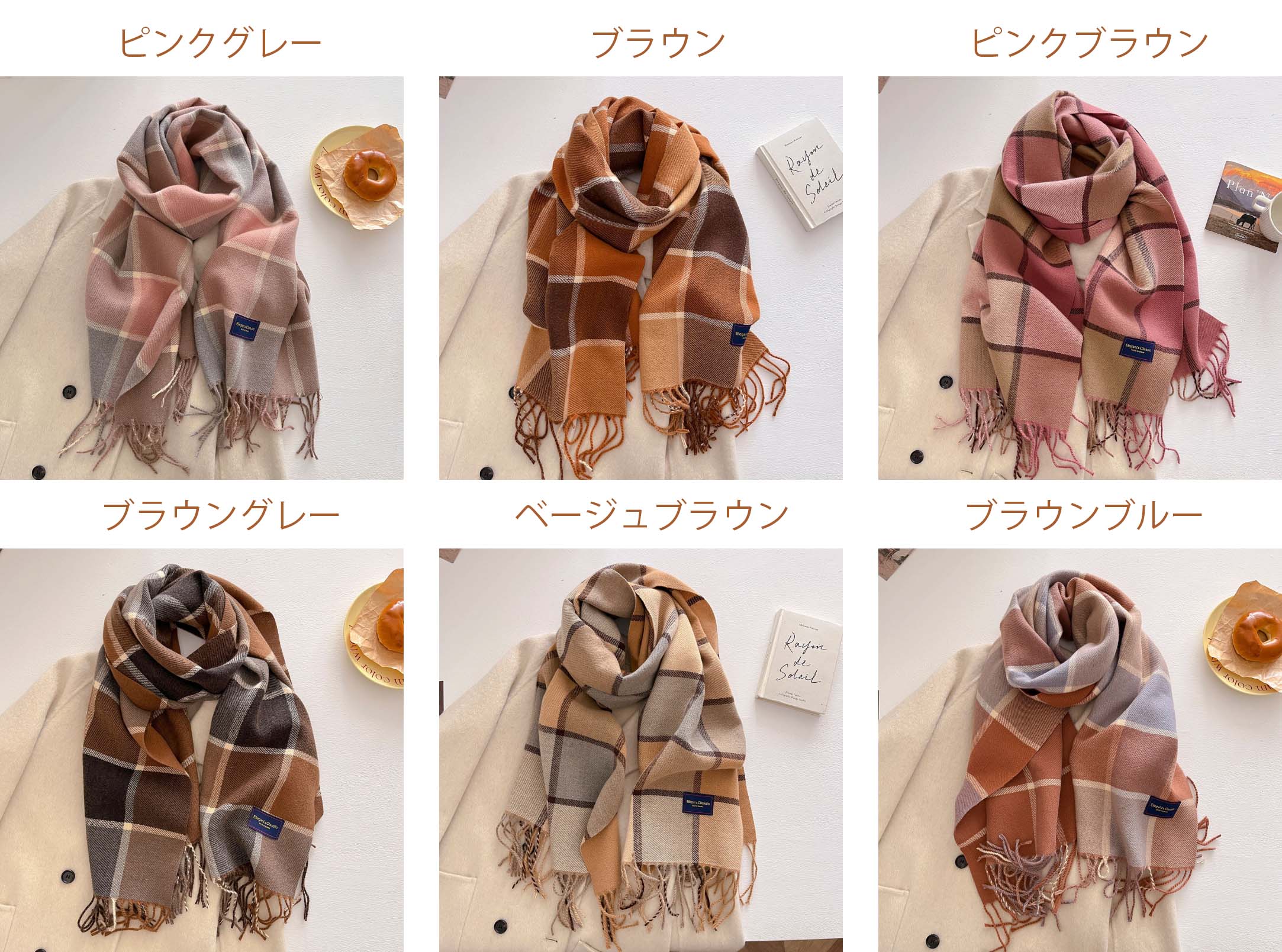 チェック 服 大判チェック柄マフラー 格子模様ストール 防寒