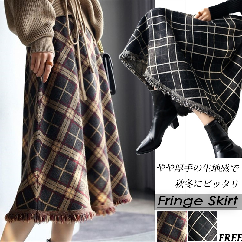 チェック 服 チェック柄フリンジスカート ミモレ丈 秋冬 大人きれいめ