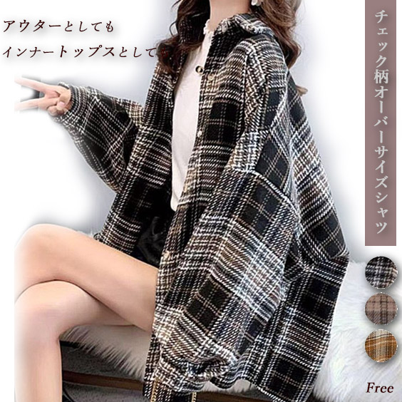 チェック柄ファッション ハートとジオメトリック柄 ニットベスト