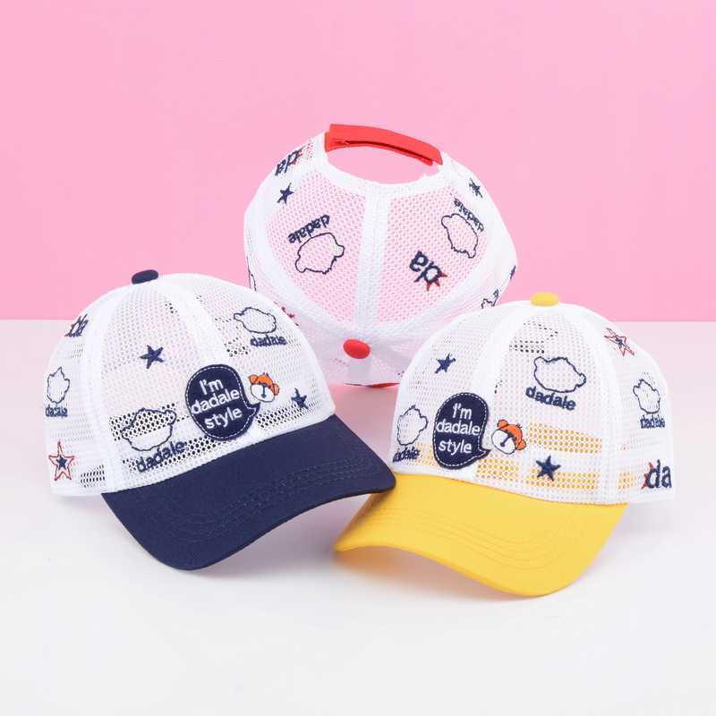 キッズ帽子 メッシュ素材かわいい雲模様キッズキャップ