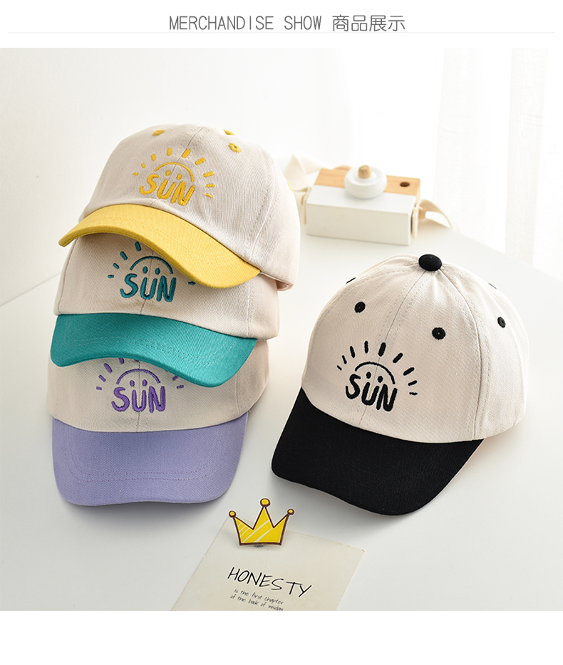 キッズ帽子 SMILE SUNキャップ