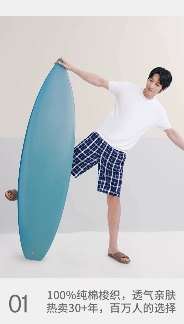 チェックパンツ 純綿格子柄リラックスショートパンツ